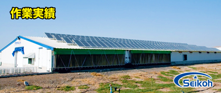 お客様とのお約束５箇条